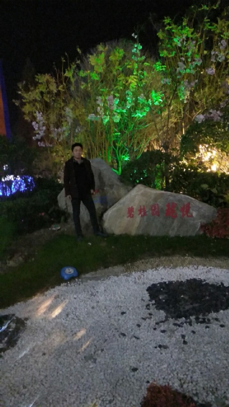 缘分星空的第二张照片--衡南交友中心